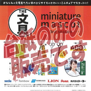 y񔄕ifBXvC䎆zTHE  ~j`A }XRbg 3rd season PGt@g K`| K`K` KV|