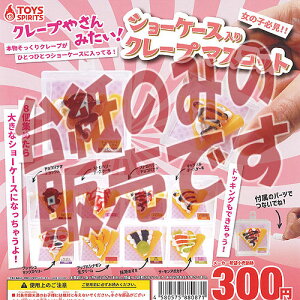 y񔄕ifBXvC䎆zV[P[X N[v }XRbg gCYXsbc K`| K`K` KV|