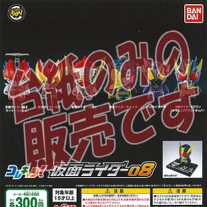 y񔄕ifBXvC䎆zRL ʃC_[ 08 o_C K`| K`K` KV|