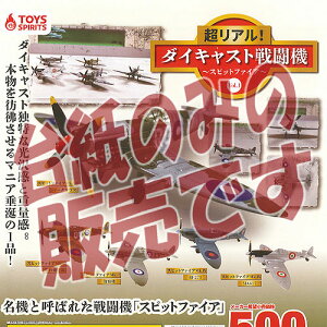 y񔄕ifBXvC䎆zA _CLXg 퓬@ vol.1 Xsbgt@CA gCYXsbc K`| K`K` KV|