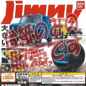 y񔄕ifBXvC䎆zEXCEED MODEL SUZUKI JIMNY JB64W o_C K`| K`K` KV|