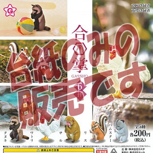 y񔄕ifBXvC䎆z GASSHO 6q G[ K`| K`K` KV|