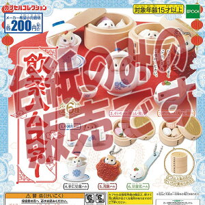 y񔄕ifBXvC䎆z nX^[ G|bN K`| K`K` KV|