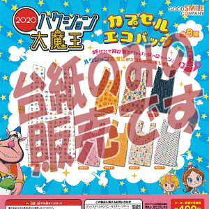 y񔄕ifBXvC䎆znNV喂 2020 JvZ GRobO ObhX}CJpj[ K`| K`K` KV|