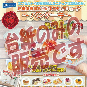 y񔄕ifBXvC䎆z Sy in ~j`A L[u pP[L C{[ K`| K`K` KV|