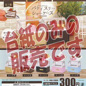 y񔄕ifBXvC䎆zmini peBX[ V[P[X J.DREAM K`| K`K` KV|