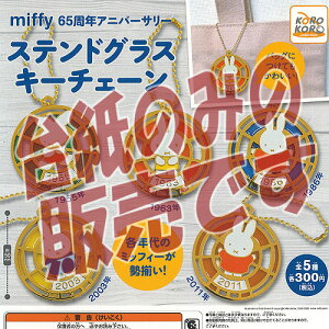 y񔄕ifBXvC䎆z~btB[ 65N Ajo[T[ XehOX L[`F[ ACs[tH[ K`| K`K` KV|