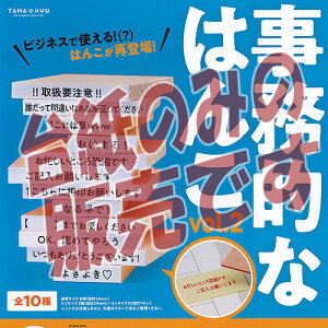 y񔄕ifBXvC䎆zTAMA-KYU I ͂ vol.2 uV[h K`| K`K` KV|