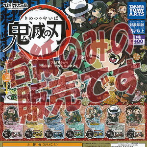 y񔄕ifBXvC䎆z҂ łӂ Sł̐n AN X^h ^Jg~[A[c K`| K`K` KV|