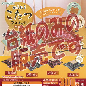 y񔄕ifBXvC䎆zmini  }XRbg Jh[ K`| K`K` KV|