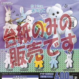 楽天市場 Jドリーム ガチャ くまきちの通販