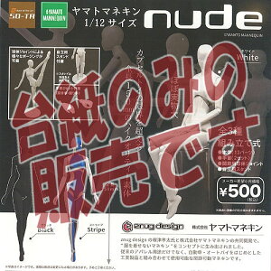 y񔄕ifBXvC䎆z}g }lL 1/12TCY nude SO-TA K`| K`K` KV|