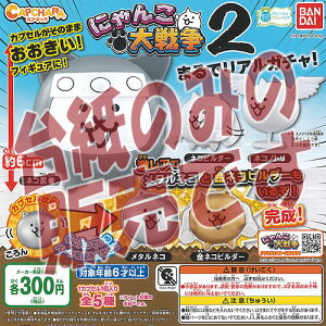 y񔄕ifBXvC䎆zJvL ɂ񂱑푈 2 o_C K`| K`K` KV|