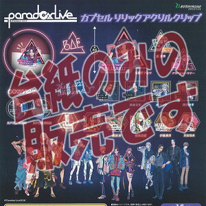 y񔄕ifBXvC䎆zParadox Live JvZ bN AN Nbv uV[h K`| K`K` KV|