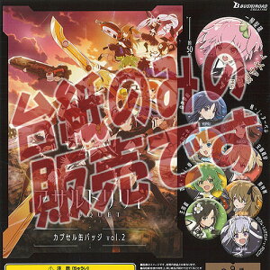 y񔄕ifBXvC䎆zATgB BOUQUET JvZ ʃobW vol.2 uV[h K`| K`K` KV|