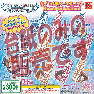 y񔄕ifBXvC䎆zACh}X^[ Vf K[Y JvZ o[ }XRbg Name Collection o_C K`| K`K` KV|