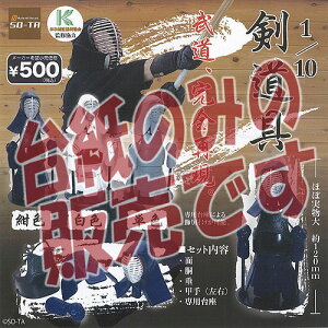 y񔄕ifBXvC䎆z1/10  SO-TA K`| K`K` KV|