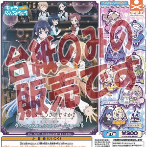 y񔄕ifBXvC䎆z͂ł BLOOM L΂񂿂傤 o[ }XRbg X^hXg[Y K`| K`K` KV|