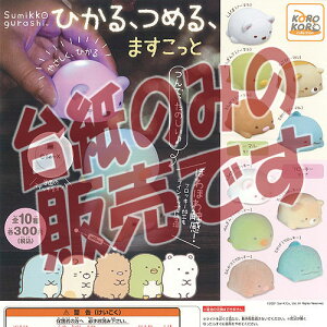 y񔄕ifBXvC䎆z݂R炵 Ђ ߂ ܂ VXeT[rX K`| K`K` KV|