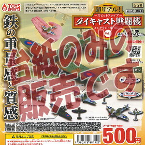 y񔄕ifBXvC䎆zA _CLXg 퓬@ Vol.2 Xsbgt@CA COhsver gCYXsbc K`| K`K`