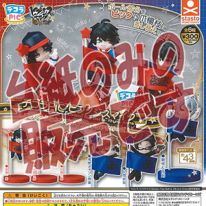 y񔄕ifBXvC䎆zfRPIC qvmVX}CN Division Rap Battle Rhyme Anima X^hXg[Y K`| K`K` KV|