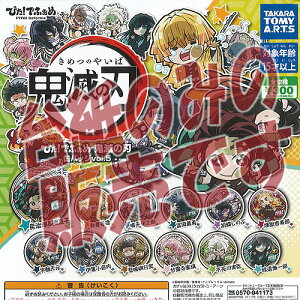 y񔄕ifBXvC䎆z҂ łӂ Sł̐n ʃobW vol.5 ^Jg~[A[c K`| K`K` KV|