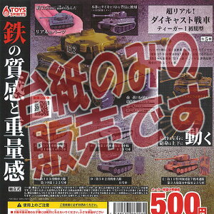 y񔄕ifBXvC䎆zA _CLXg  eB[K[ 1 ^ gCYXsbc K`| K`K` KV|