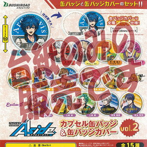 y񔄕ifBXvC䎆zASirX from BanG Dream AAside JvZ ʃobW & ʃobWJo[ vol.2 uV[h K`|