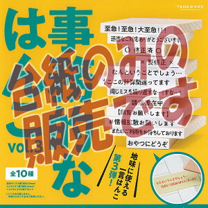 y񔄕ifBXvC䎆zTAMA-KYU I  ͂ vol.3 uV[h K`| K`K` KV|