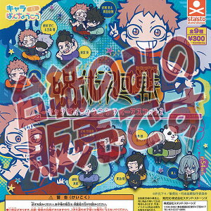 y񔄕ifBXvC䎆zp L΂񂿂傤 o[ }XRbg 2 X^hXg[Y K`| K`K` KV|