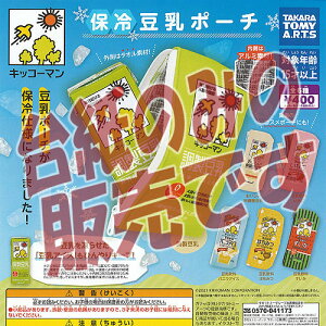 ガチャガチャ ポーチの人気商品 通販 価格比較 価格 Com ガチャガチャ ポーチの人気商品 通販 価格比較 価格 Com