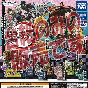 y񔄕ifBXvC䎆z҂ łӂ Sł̐n AN X^h Vol.5 ^Jg~[A[c K`| K`K` KV|