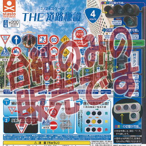 y񔄕ifBXvC䎆z1/24XP[ THE HW [g 4 X^hXg[Y K`| K`K` KV|