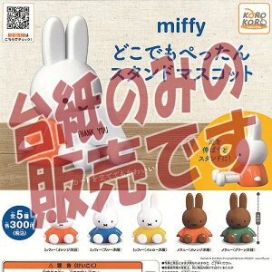 y񔄕ifBXvC䎆z~btB[ ǂł ؂ X^h }XRbg ACs[tH[ K`| K`K` KV|