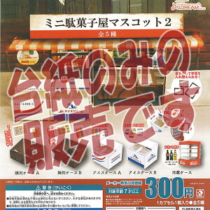 駄菓子 500円 ホビーの人気商品 通販 価格比較 価格 Com
