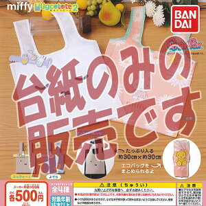 y񔄕ifBXvC䎆z͂Ɓ[ ~btB[ 2 o_C K`| K`K` KV|