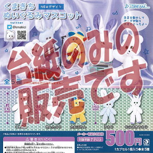 y񔄕ifBXvC䎆z܂ ʂ }XRbg NEW fUC Jh[ K`| K`K` KV|