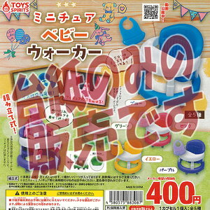 �y�񔄕i�f�B�X�v���C�䎆�z�~�j�`���A �x�r�[�E�H�[�J�[ �g�C�Y�X�s���b�c �K�`���|�� �K�`���K�`�� �K�V���|��