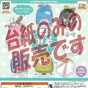 y񔄕ifBXvC䎆zTI LN^[Y ӂӂ В RNV Part.2 ACs[tH[ K`| K`K` KV|