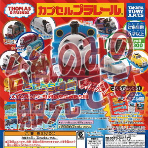 y񔄕ifBXvC䎆zJvZv[ 񂵂g[}X Ƃ} ChƐÊȂ܂  ^Jg~[A[c K`|