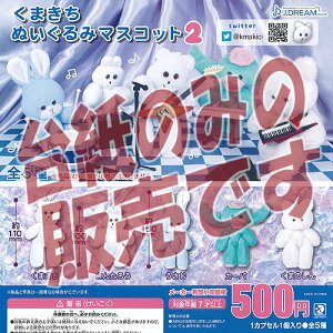 y񔄕ifBXvC䎆z܂ ʂ }XRbg 2 Jh[ K`| K`K` KV|