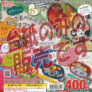 y񔄕ifBXvC䎆z킢 ܂ׂƂ }XRbg Vol.8 ǂ悤 K`| K`K` KV|