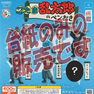 【非売品ディスプレイ台紙】忍たま乱太郎 の ペンおき ガチャポン ガチャガチャ ガシャポン
