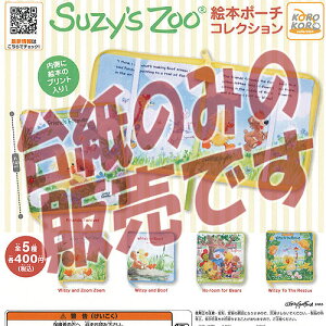 y񔄕ifBXvC䎆zSuzy s Zoo X[W[EY[ G{ |[` RNV IP4 K`| K`K` KV|