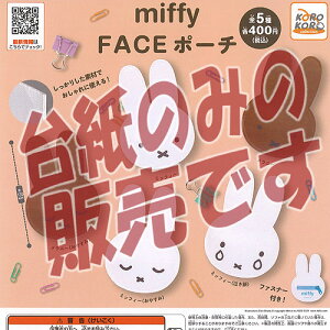 y񔄕ifBXvC䎆zmiffy ~btB[ FACE |[` ACs[tH[ K`| K`K` KV|