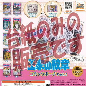 y񔄕ifBXvC䎆zƂ̖ R~bN |[` Part.2 ACs[tH[ K`| K`K` KV|