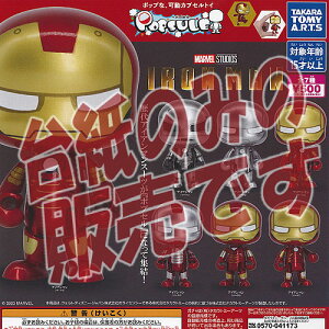 y񔄕ifBXvC䎆zPOPSULE |vZ }[x ACA} K`| K`K` KV|
