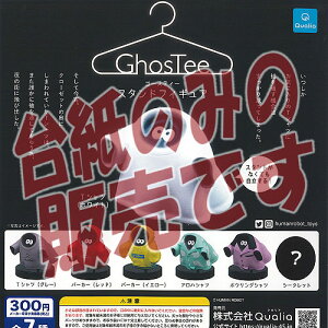 y񔄕ifBXvC䎆zGhosTee S[XeB[ X^h tBMA NIA K`| K`K` KV|