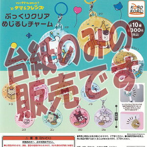 y񔄕ifBXvC䎆z̃^}m܂ ^}tY Ղ NA ߂邵 `[ ACs[tH[ K`| K`K` KV|