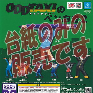 y񔄕ifBXvC䎆zODD TAXI Ibh^NV[  y 2 Qualia K`| K`K` KV|